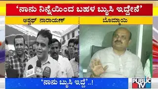 DCM Ashwath Narayan Says He Doesn't Know About Minister R Ashok Son's Car Accident