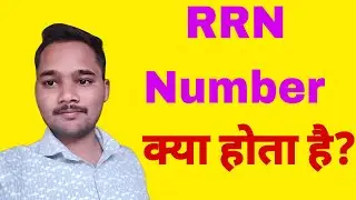Paytm me rrn number kya hota hai | what is paytm rrn number | paytm rrn number kya hai