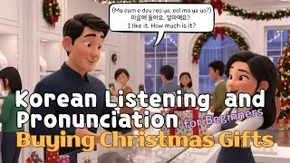 Buying Christmas Gifts -Korean Listening and Pronunciation for Beginners 🎁