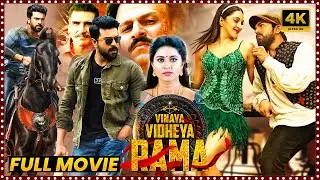 Vinaya Vidheya Rama Telugu Blockbuster Hit Action/Drama Full HD Movie || Ram Charan || Matinee Show