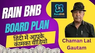 Rain BNB Plan | Rain BNB Hindi Plan | Rain BNB Board Plan | Rain BNB Plan By Chaman Lal Gautam |