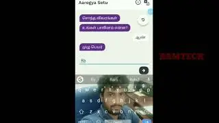 Arokya Sethu app review Tamil and how to use/RAMTECH