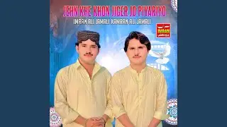 Jehn Khe Khon Jiger Jo Piyariyo