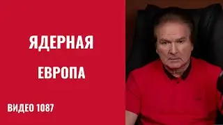 Абу-Даби, 1 февраля: перемирие или фикция? /№1087/ Юрий Швец