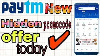 paytm new hidden promocode offer today!!paytm new promocode offer!! gajab ki tech!!