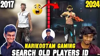 💥அடேய்🔥FREE FIRE PLAYERS 2017 VS 2024⚡| Searching 2017 Old Players Id |  ‪&lrm;&lrm;@NARIKOOTTAM_GAMERZ519