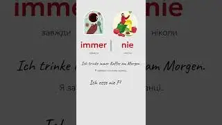 Протилежності для початківців ч.2 / Gegens&auml;tze f&uuml;r Anf&auml;nger Teil 2 #німецька #deutsch #education