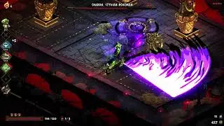 Hades - Completing the wager between Charon and Hermes