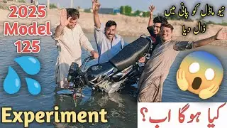 Experiment video || Honda CG 125 2025 model