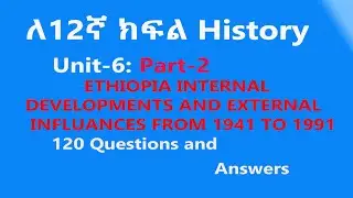 📚 Grade 12 History  Unit 6 part 2 | Ethiopia Internal Developments & External Influences (1941-1991)