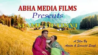 MAME DI TINVI - Latest Punjabi Comedy Short Film - Abha Media Films