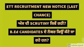 ETT/NOTICE/SCRUTINY REVIEWS