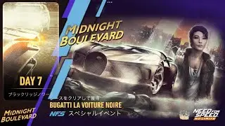 4:3 | Midnight Boulevard  Day 7  BLACKRIDGE NOIRE | Bugatti La Voiture Noire  NFSNL