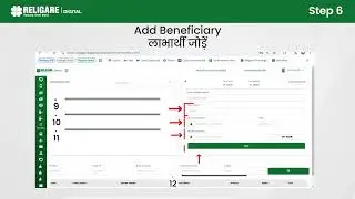 How to Do Domestic Money Transfer | DMT Demo Video | Religare Digital