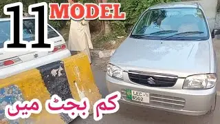Suzuki Alto VXR 2011Model for sale, Review Condition,Alto for sale ||Jumma Cars Bazar in Rawalpindi 