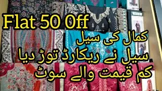 Nishat winter collection unstitch 🔥 sale start|| nishat winter end of season sale,2025,
