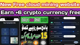 New Free Bitcoin cloud mining website | Earn 6+ crypto Currency | No Investment !!