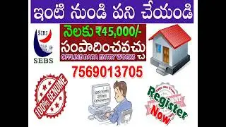work from home easy form filling jobs