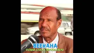 CUMAR C/DULE SHOOLI (AUN) BEERAHA AN QODANO