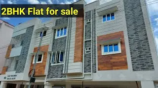 2BHK Flat for sale| 910 sq.ft| Compact home| Sale in chennai