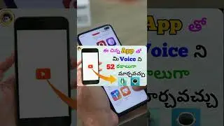 52 రకాలుగా గొంతు మార్చుకోవడానికి లక్ష మంది కంటే ఎక్కువ మంది చూసిన విడియో 😱 | Voice Changer | Sai
