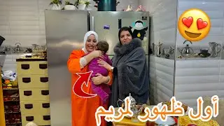 السعدية شانيل كبرات بيا ❤️🙏🏻 وهادش لي وقع عندها كان بلا نويا 🤷‍♀️  