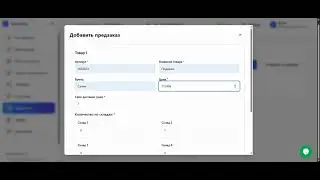 Mark Bot платформасымен жұмыс жасау (2 бөлім)