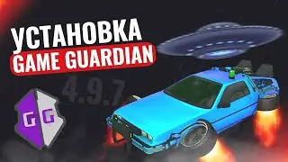 How to use GG in the latest version of Car Parking Multiplayer?! #carparkingmultiplayer #carparking