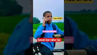 Kya Baccha Hai 😂 #shorts #trendingshorts