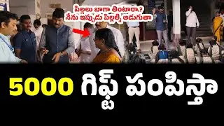 Ap State Food Commission Chairman Inspection In Government SC Welfare Girls Hostel | Gannavaram