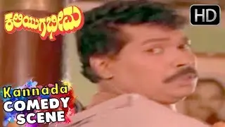 Tiger Prabhakar & Pandarbai - Super #English Speaking Comedy Scenes | Kaliyuga Bheema | Scene 02
