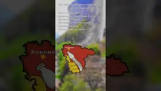 #mapper #europe #hoi4meme #mapping #hoi4mp #countryballs #mapchart #map #hoi4 #geography #edit #good