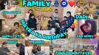 Mayra Ka Birthday🎂//Cake Cutting😂❤️//Function Ki Tayari🥳❤️// Family Enjoy🥹❤️//Best Day forever ♾️🤩❤️