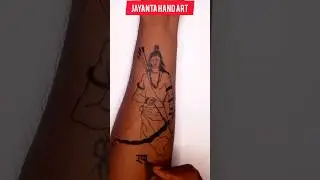 shree ram tattoo on hand #tattoo #ram #shree #on #shreeram #lord #shorts #short #viral #trending