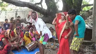 चिरकुटवा शिव चर्चा में नाचलस धोबिया डांस नाच पतोहिया के साथे माता बहीन खुब पैसा लुटाइली चिरकुटवा के