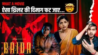 BAIDA Movie Review | Mind-blowing Thriller Movie| Bharat Munch