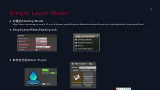 MXR - UE4 Create Water Series 02 Single Layer Water