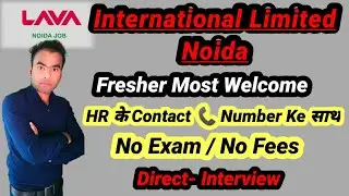 Lava International Limited Company | Multinational Company | ITI Jobs Vacancy 2022 | ITI Jobs 2022