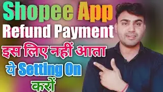 Shopee Se Refund Kaise Le l Shopee App Refund New Setting On #shopeerefundprocess