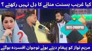 Is Basant Only For Rich People ? A Young Boy Emotional Message to CM Punjab!