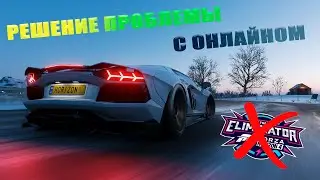 РЕШЕНИЕ ПРОБЛЕМЫ ОНЛАЙНА В FORZA HORIZON 4, КАК СДЕЛАТЬ TEREDO ОТКРЫТЫМ!