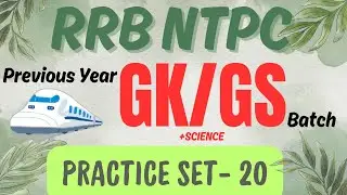 RRB NTPC GK GS SCIENCE | PRACTICE SET-20 | GYAN RESEARCH CENTRE