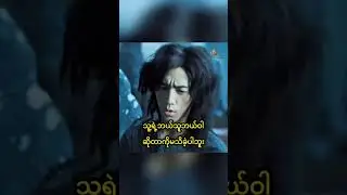 နှစ်ပေါင်းသောင်းချီကြာတဲ့အထိ ငါးမျှားနေသောအဘိုးအို #movie #recap #creative