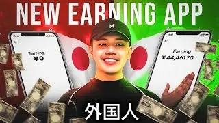 How to Make Extra Income Online in Japan (Beginner Friendly)お金を稼ぐアプリ　在宅ワーク