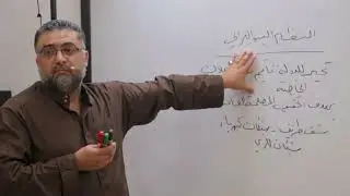 الأنظمة الإقتصادية - الجزء الأول