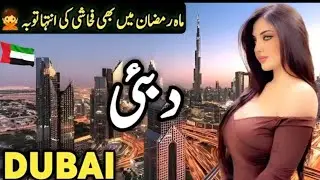 Travel to Dubai 5.0 | Amazing Facts and| دبئی کی سیر | Documentary about Dubai#clockwork