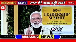 🔴PM Modi Addresses Hindustan Times Leadership Summit | Key Highlights & English Subtitles