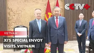 Специальный посланник Си Цзиньпина посетил Вьетнам.