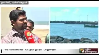 Commercial port to come up in Enayam: People's views