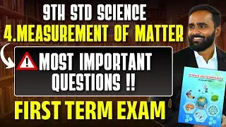 9th Std Science |4.Measurement of Matter |Most Important Questions |First Term Exam|Pradeep Giri Sir
